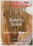 Bakery book 6