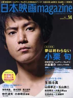 电影magazine 14