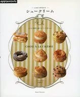 1 Day Sweets Cream Puff