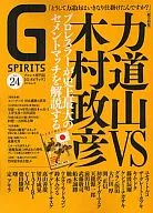 G SPIRITS 24