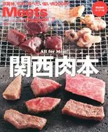 Kansai meat