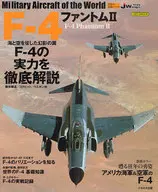 F-4 Phantom 2