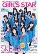 With Appendix) GIRL'S STAR 2