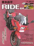 Shohei Harumoto RIDE 64