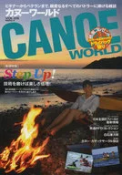Canoe World 5