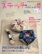 ステッチidees 16