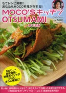 MOMO'S KITCHEN OTSUKAMI