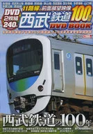 Seibu Railway 100 th Anniversary DVD BOOK