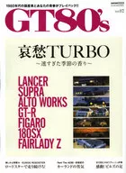 GT 80's 2