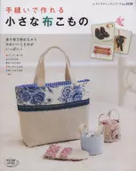 Un pequeño trozo de tela hecho a mano