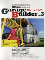 舊計時器車庫構建器3