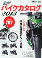 13 Latest Bike Catalog