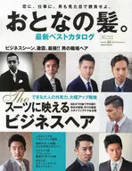 Adult hair. Latest Best Catalog 4