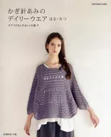 Crochet Eye Daily Wear Harunatsu