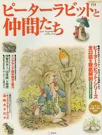 Peter Rabbit and his friends