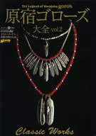 Harajuku ゴローズ Taizen 2