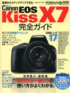 Canon EOS KissX7 Complete Guide