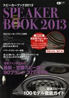 13 SPEAKER BOOK