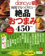 Superb Snack 450 Recipe