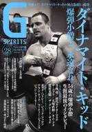 G SPIRITS 28