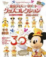 Tokyo Disney Resort Goods Collection 2013 - 2014