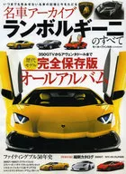 Famous Car Archive Lambo Everything in Rugini