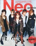 Neo genesis vol.45