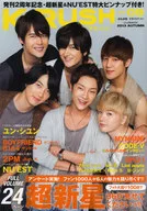 K-RUSH 9