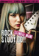GGG special SCANDAL MAMI’s ROCK STUDY GO!! 