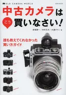 Buy a used camera like this!
