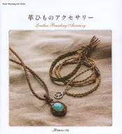 Acessórios de correia de couro