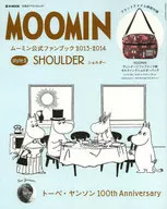 附赠品)MOMIN河马的姆明官方歌迷书2013-2014 style2 SHOULDER(别册赠品1件)
