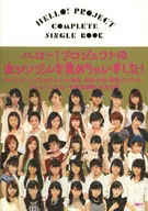 HELLO! PROJECT COMPLETE SINGLE BOOK Hello! Definitive edition with complete coverage of all singles in the project