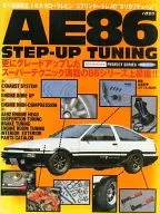 AE86STEP-UP TUNNING升壓調諧