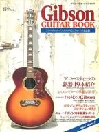 Gibson GUITAR BOOK ギブソン・ギター・ブック