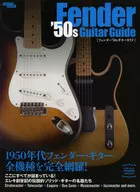 挡泥板’50 s 吉他指南
