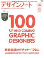 Design Note 52