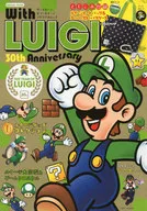 付録付)With LUIGI 30th Anniversary： ザ・イヤー・オブルイージ メモリアルムック