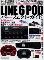 LINE6 pod Perfect Guide (con CD)