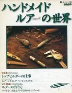 The World of Handmade Luer