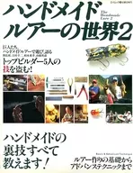 Handmade Luer World 2