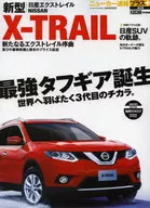 Nissan New X-TRAIL