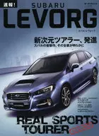 Breaking News Subaru レヴォー