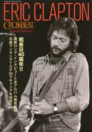 Eric Clapton CROSSBEAT Special Edition