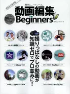 带CD)动画编辑for Beginners