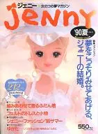 JeNnY 90年夏 no.3