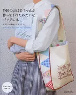 With Appendix) Un libro en una bolsa que parece hecho por una abuela extranjera.