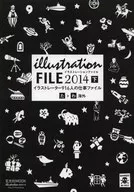 14 イラストレーションファイル 下