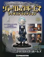 有贈品)夏洛剋福爾摩斯公仔收藏品1
