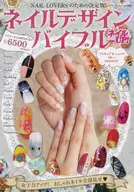Nail Design Bible